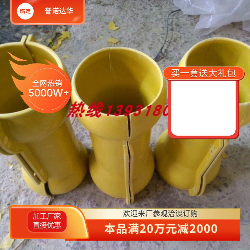 SMC玻璃钢水下海底球形电缆管