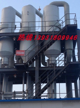 誉诺120t渗滤液废液蒸发结晶氯化钙三效四效蒸发浓缩8吨mvr蒸发器