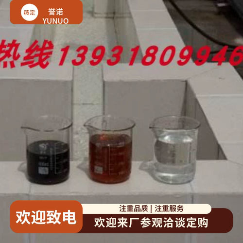 誉诺生产租赁DTRO垃圾渗滤液渗透液零排放设备三效四效mvr蒸发器