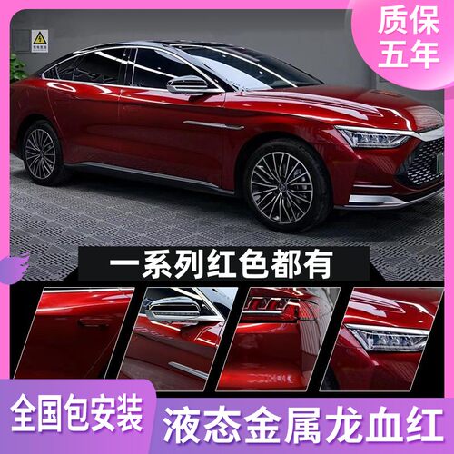 诺彩罗曼尼红5年质保全国包施工