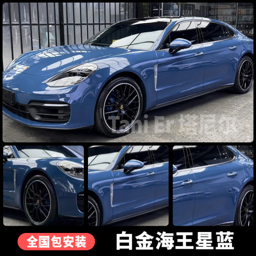 诺彩海王星蓝汽车改色膜包施工