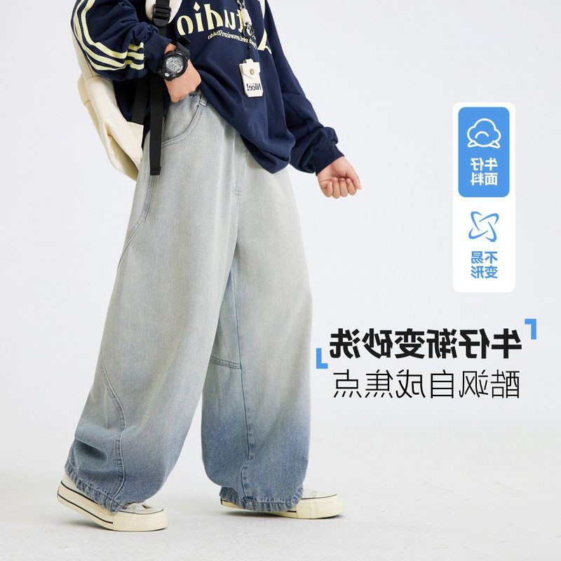 2025新款青少年儿童秋季阔腿宽松裤子男大童春秋直筒渐变软牛仔裤