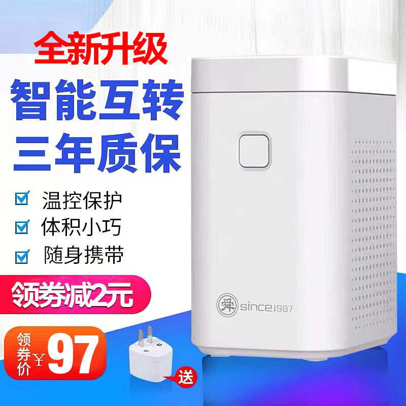 舜红80W220V转110V/110V转220V日本美国家用小功率电器冲牙器互转