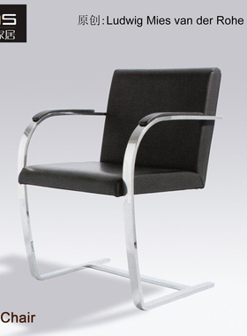 初森Brno Chair布鲁诺椅现代休闲不锈钢皮艺办公接待椅休闲会议椅