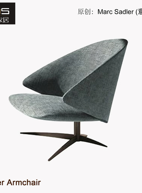初森家具Koster Armchair科斯特扶手椅简约皮布设计师休闲躺椅