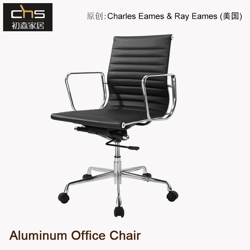 初森简约皮艺伊姆斯条形办公椅