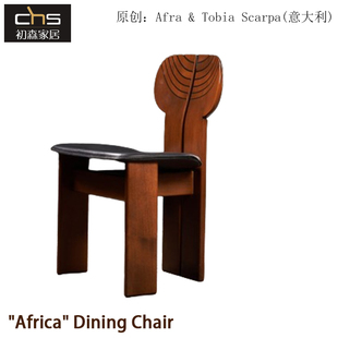 Dining 初森家具Africa Chair非洲椅子中古侘寂風(fēng)實(shí)木背靠餐椅