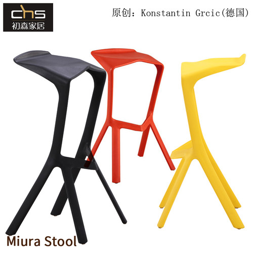 初森可叠放网红吧椅个性塑料前台