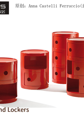 初森Round Lockers塑料圆形储物柜简约现代多功能收纳柜二三斗柜