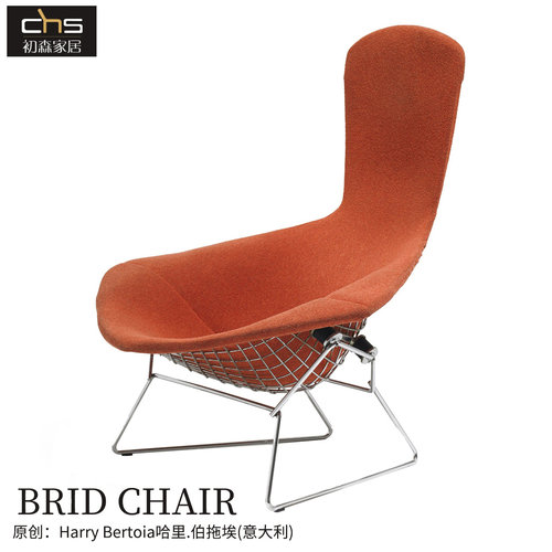 初森Bertoia Bird Chair鸟椅复刻中古风电镀铬钢网架休闲椅躺椅