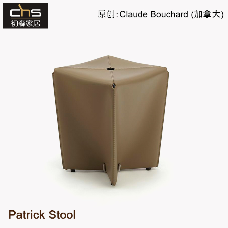 BEMARS/初森北欧风马鞍革矮凳