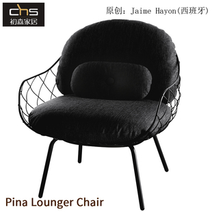 初森家具 Pina Lounger Chair皮纳躺椅设计师简约现代铁艺休闲椅