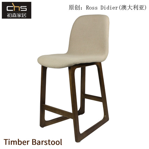 初森北欧设计师现代布艺高脚吧凳