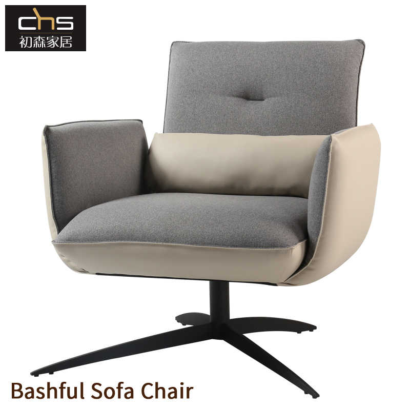 BEMARS/初森扶手沙发椅