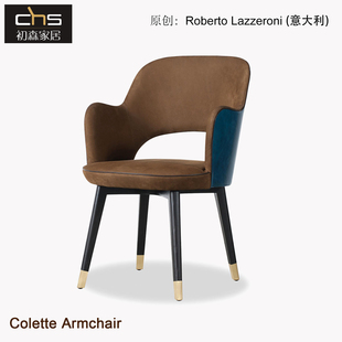 Armchair科莱特扶手椅设计师餐椅现代简约布艺椅 初森家居Colette