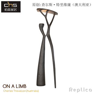 LIMB上肢灯灯饰灯具落地灯轻奢欧式 新款 潮流极简客厅家庭