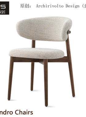 初森家具Oleandro Chairs奥莱安德罗椅白蜡木布艺单椅北欧风餐椅