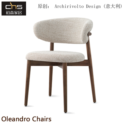 BEMARS/初森白蜡木北欧风餐椅