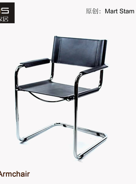初森S34 Cantilever ArmChair悬臂扶手椅包豪斯不锈钢马鞍皮餐椅