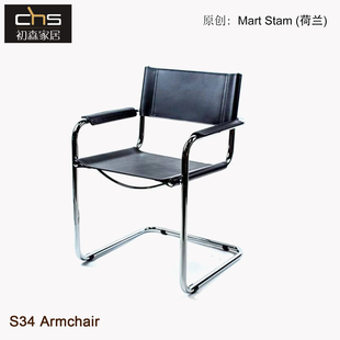 初森S34 Cantilever ArmChair悬臂扶手椅包豪斯不锈钢马鞍皮餐椅