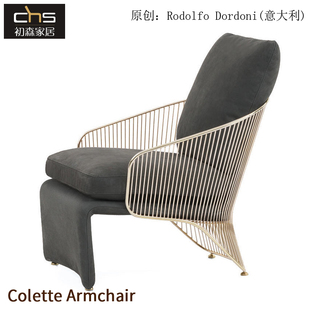 Armchair科莱特躺椅别墅客厅轻奢休闲单人布艺沙发椅 初森Colette