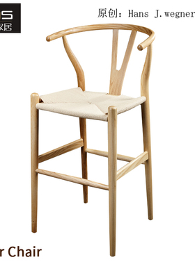 初森家具Y Bar Chair Y字吧椅/北欧设计师创意实木高脚凳酒吧椅