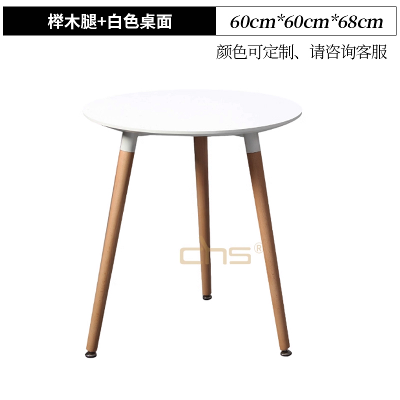 初森实木餐桌简约圆形桌