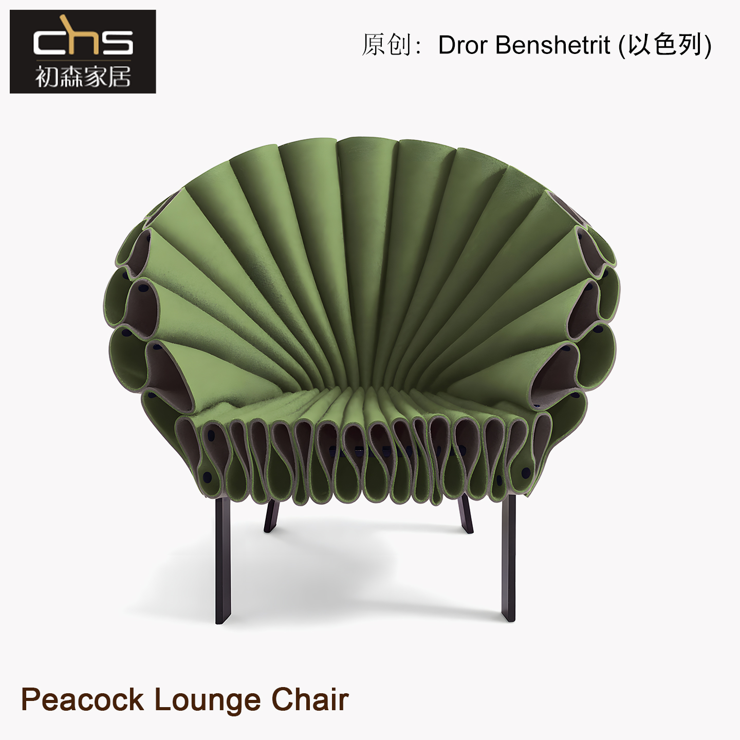 BEMARS/初森布艺现代休闲沙发椅