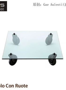 初森设计师家具Tavolo Con Ruote轮茶几可移动会跑的钢化玻璃茶几