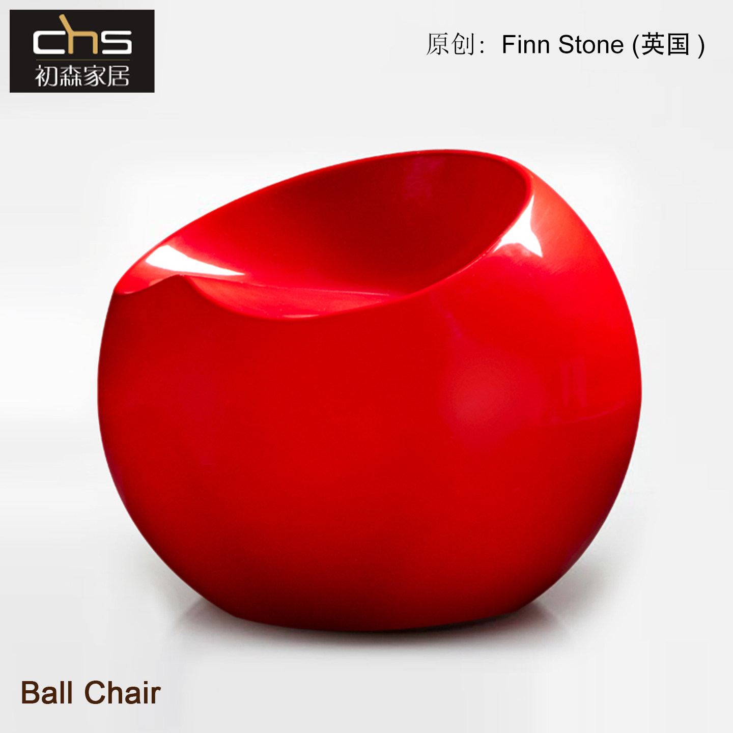 初森Ball Chair小球凳现代客厅彩色勺子换鞋凳餐厅等位凳塑料矮凳,住宅家具,矮凳,淘宝优惠券,粉丝福利购,淘宝优惠卷