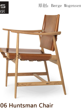 初森家具M1106 Huntsman Chair亨斯曼椅木艺经典马鞍皮扶手餐椅