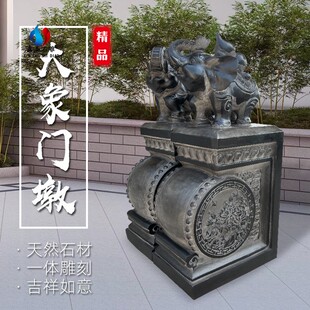 石雕小象门墩抱鼓石一对家居仿古青石方鼓别墅大门口摆件精品石墩