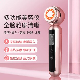 vone唯腕美rong 平滑饱满肌肤改善塑超模脸家用多功能 仪