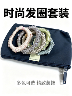 出日原单！时尚镶钻发圈五件套！送定制化妆包