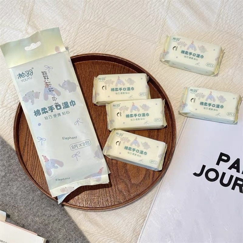 【一提8包】柚羽迷你便携式手口清洁湿巾弱酸性亲肤随身湿巾64片,居家日用,其它,淘宝优惠券,粉丝福利购,淘宝优惠卷