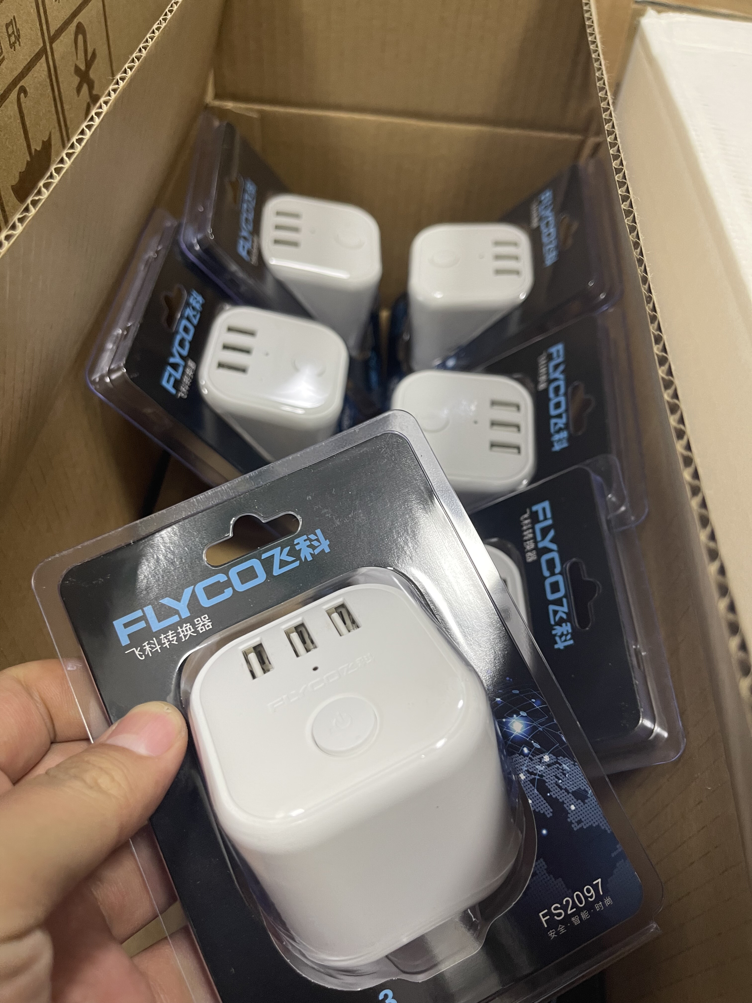 【强哥百货仓】UDB转换插座,电子/电工,USB/快充/无线充电排插,淘宝优惠券,粉丝福利购,淘宝优惠卷