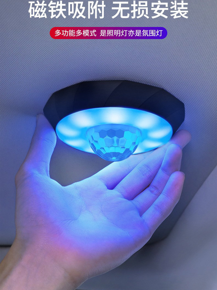 자동차 음악 음성 제어 리듬 플래시 라이트 유도 무선 독서 등 자동차 실내 장식 DJ 다채로운 분위기 조명