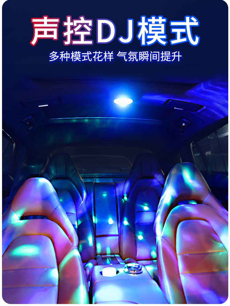 자동차 음악 음성 제어 리듬 플래시 라이트 유도 무선 독서 등 자동차 실내 장식 DJ 다채로운 분위기 조명