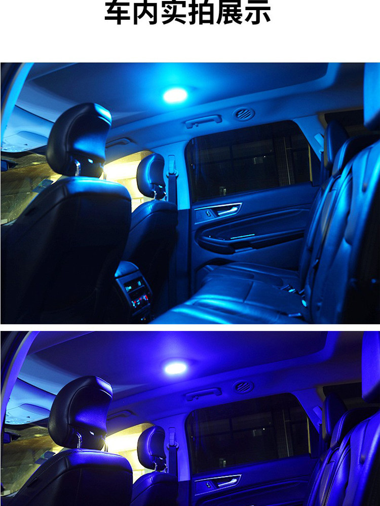 자동차 음악 음성 제어 리듬 플래시 라이트 유도 무선 독서 등 자동차 실내 장식 DJ 다채로운 분위기 조명