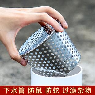 不锈钢侧排过滤网110排水口阳台天台地漏管道下水道防堵防鼠神器
