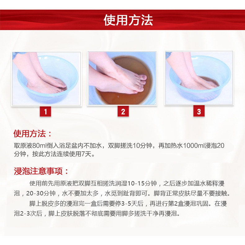 去角质脱皮死皮蜕老皮褪皮茧子小红点水泡痒脱皮干燥粗裂口湿烂痒