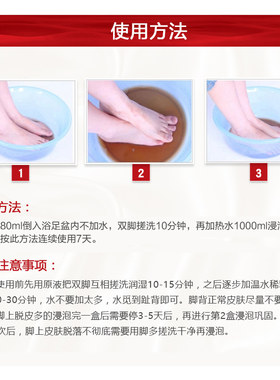 脚痒喷剂角化型老皮小红点干湿