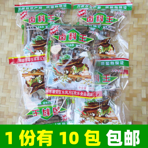御厨十三香卤料潮安万家欢乐卤粉