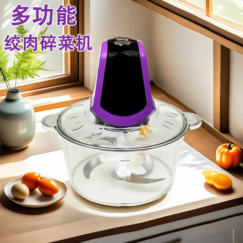 多功能绞肉碎菜机绞馅器