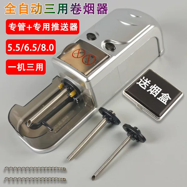 Товары от 梁三品电气仓库