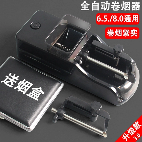 Машина Homeving Horn 6,5/8,0 мм автоматические сигареты.