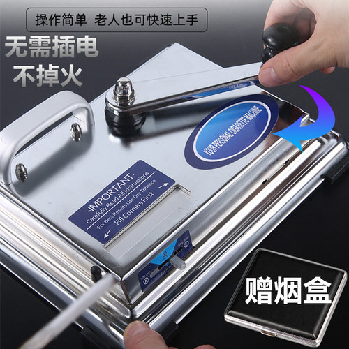 手摇卷烟器8.0手动卷烟机