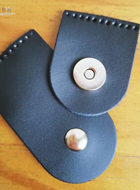 长短双面牛皮磁吸扣钥钥手工 布艺DIY包包辅料包形按扣6元一对