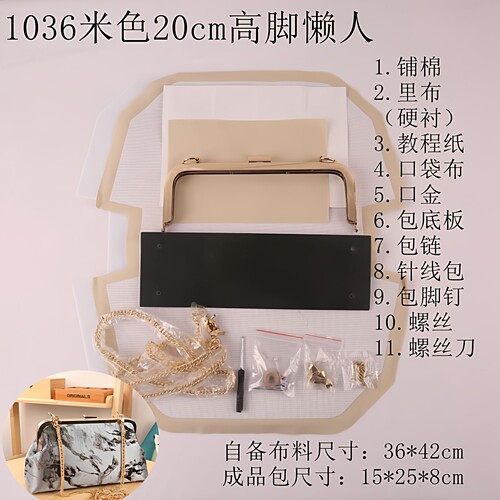 diy材料包懒人无表自行熨烫