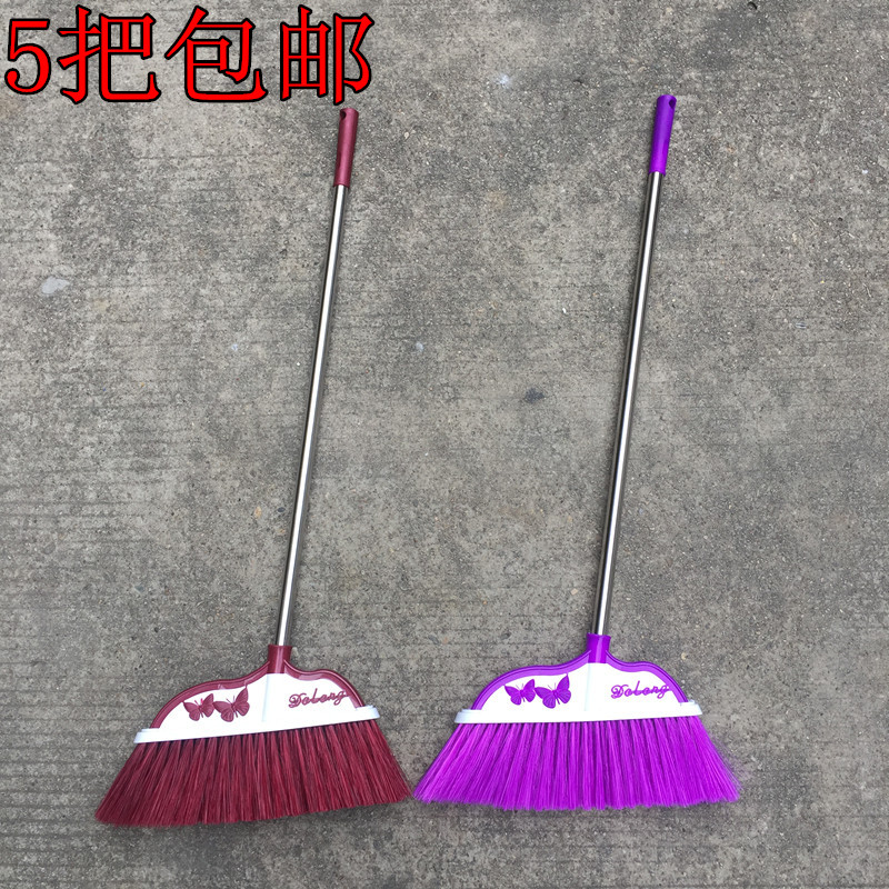 塑料物业小区软毛扫帚包邮